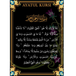 Ayatul Kursi icon