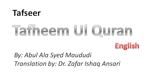 Tafseer Tafheem Ul Quran Eng PC screenshot Tafseer Tafheem Ul Quran Eng PC screenshot