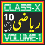 Math 10th class icon