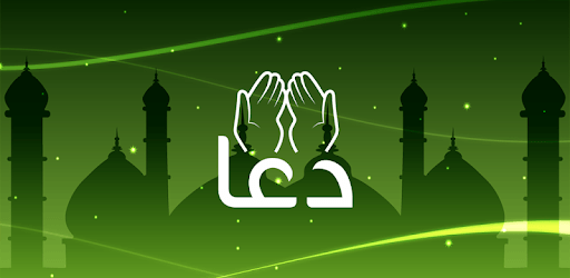 Muslim Duas Collection - Dua & Azkar PC screenshot