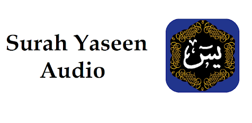 Surah Yaseen Audio PC screenshot Surah Yaseen Audio PC screenshot