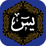 Surah Yaseen Audio icon