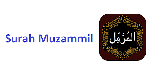 Surah Muzammil PC screenshot