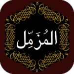 Surah Muzammil icon