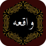 Surah Waqiah icon