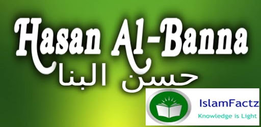 Biography of Hassan al-Banna PC screenshot