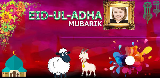 Islamic poster maker - Photo Frames Editor PC screenshot Islamic poster maker - Photo Frames Editor PC screenshot