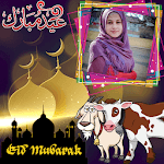 Islamic poster maker - Photo Frames Editor for PC Islamic poster maker - Photo Frames Editor for PC