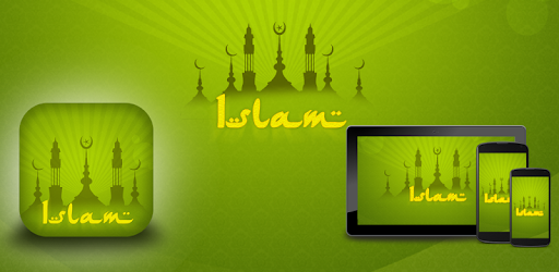 Islam Pro PC screenshot Islam Pro PC screenshot
