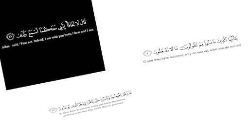 Islamic Reminders Quotes PC screenshot