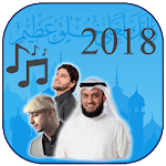 Top Ringtones islamic Ramadan 2018 icon