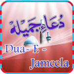 Dua Jameela-Islam for PC Dua Jameela-Islam for PC
