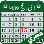 Hijri calendar (Islamic Date) for PC