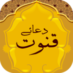 Dua-e-Qunoot icon