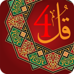 4 Qul Quranic Surah (Char Qul) icon