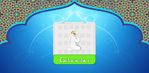 Islamic Calendar 2019, Qibla & Date Converter PC screenshot