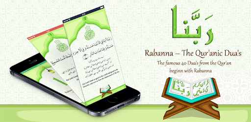40 Rabbana Supplications(Dua) PC screenshot 40 Rabbana Supplications(Dua) PC screenshot