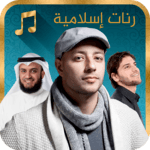 Free Islamic Ringtones 2018 icon