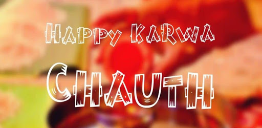 Karva Chauth Images PC screenshot Karva Chauth Images PC screenshot