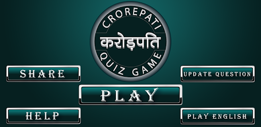 KBC Quiz PC screenshot