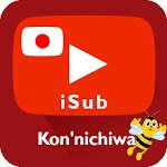 Learn Japanese - Easy Japanese with iSub Video for PC Learn Japanese - Easy Japanese with iSub Video for PC