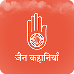Jain Stories in Hindi icon