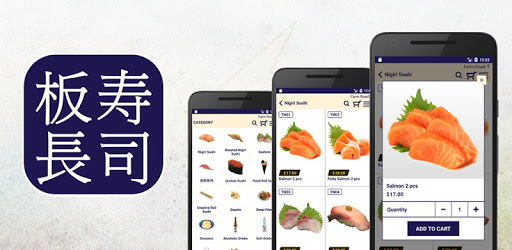 板長壽司 - ITACHO SUSHI FOOD ORDERING APP (Hong Kong) PC screenshot