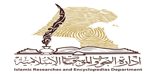 Fiqh Encyclopedia PC screenshot Fiqh Encyclopedia PC screenshot