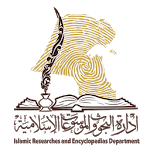 Fiqh Encyclopedia icon