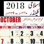Urdu Calendar 2019 - Hijri Islamic Calendar 2019 icon