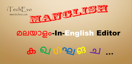 Manglish - Malayalam Editor PC screenshot Manglish - Malayalam Editor PC screenshot