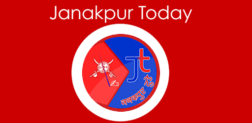 Janakpur Today PC screenshot Janakpur Today PC screenshot
