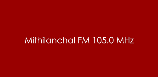 Mithilanchal FM PC screenshot Mithilanchal FM PC screenshot