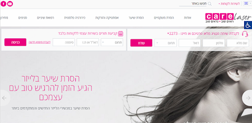 CARE Laser PC screenshot