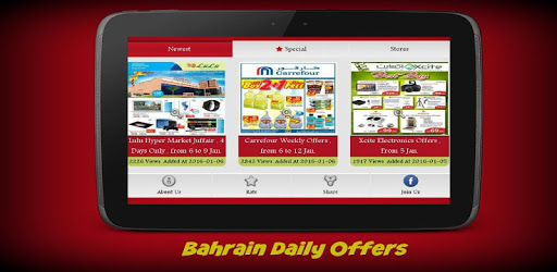 Bahrain Offers PC screenshot