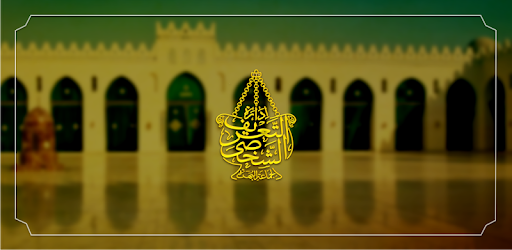 ITS App PC screenshot