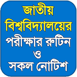 NU Notice Alert-জাতীয় বিশ্ববিদ্যালয়ের নোটিশ এলার্ট icon