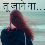status, shayari, DP status, video status, meme icon