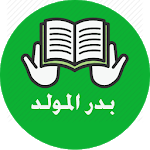 Badar Moulid icon