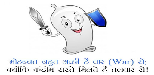 Adult Hindi Non-Veg Shayari PC screenshot
