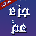 Jozaa Amma for PC