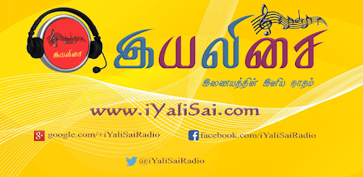 iYaliSai Tamil Radio PC screenshot