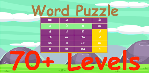 Cross Word Puzzle - Kannada PC screenshot