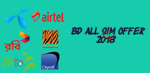 BD Sim All Offers 2018 PC screenshot