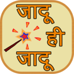 Jadu ki duniya for PC Jadu ki duniya for PC