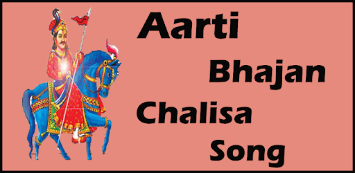 Jaharveer Goga Ji Aarti Bhajan Chalisa Song Videos PC screenshot