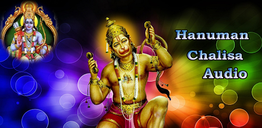 Hanuman Chalisa Audio HD PC screenshot Hanuman Chalisa Audio HD PC screenshot