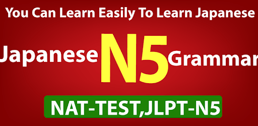 Japanese Grammar PC screenshot Japanese Grammar PC screenshot