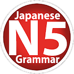 Japanese Grammar for PC Japanese Grammar for PC