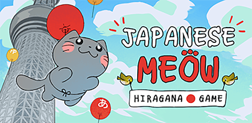 Hiragana Game - Learn and Practice Japanese PC screenshot Hiragana Game - Learn and Practice Japanese PC screenshot